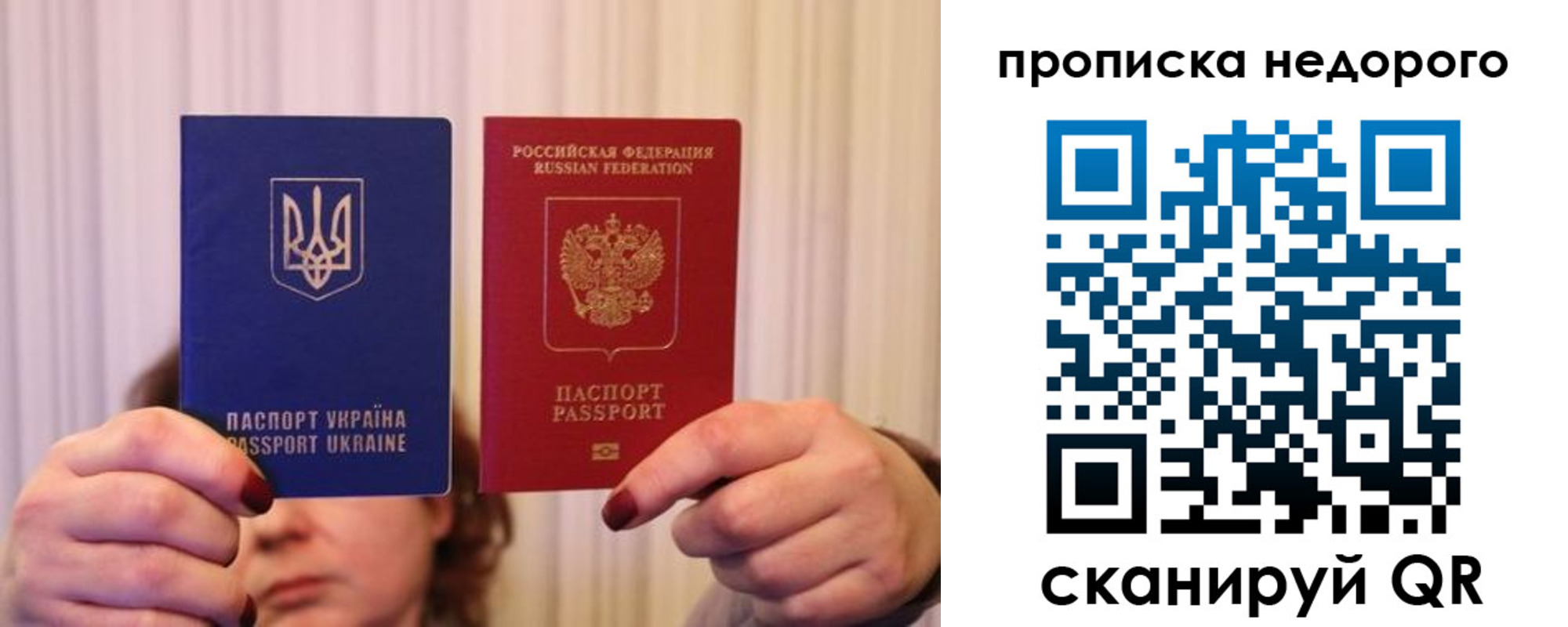 где прописаться в Катав-Ивановске