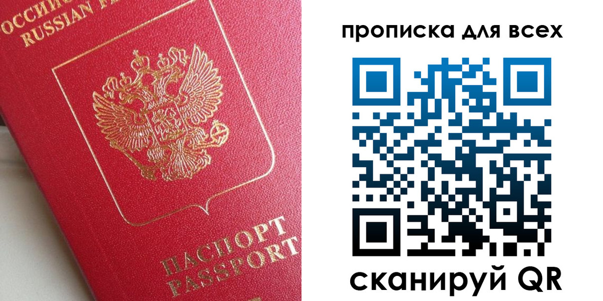 временная регистрация госуслуги в Катав-Ивановске