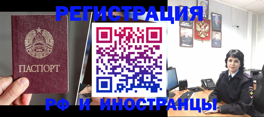 пропишу в квартире в Катав-Ивановске